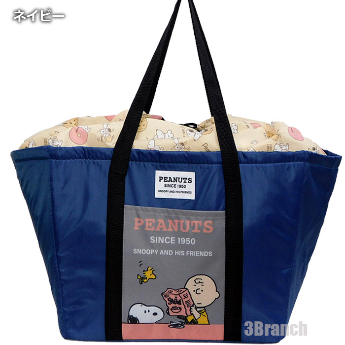 SNOOPY（スヌーピー） 大容量 保冷 エコバッグ レジカゴ 保冷バッグ