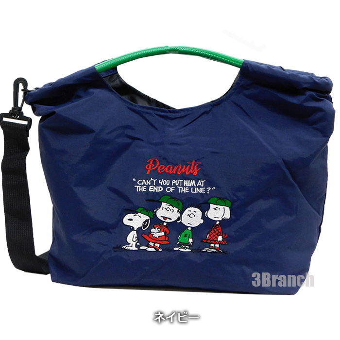 SNOOPY刺繍 ネイビー トートバッグ　ポーター 2025年7月下旬発売予定!!スヌーピータウンショップ オリジナル 刺繍