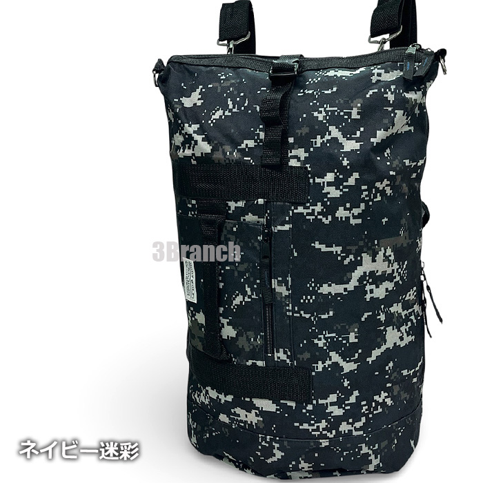 3WAY リュック 迷彩柄 メンズ レディース 大容量 28L リュックサック