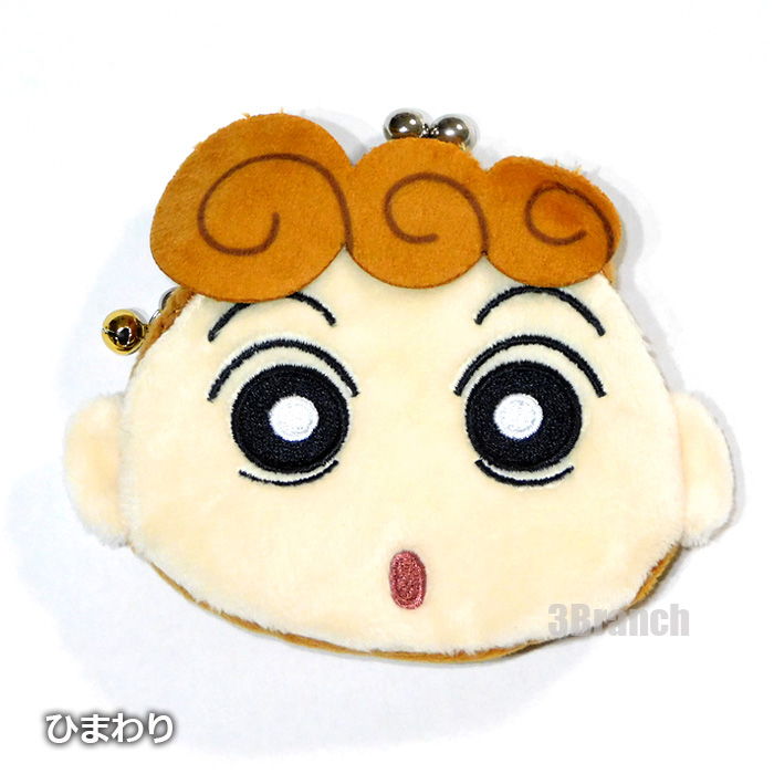 【 開梱 設置?無料 】 クレヨンしんちゃん グッズ キャラがま がま口 財布 レディース 財布・ケース・小物入れ