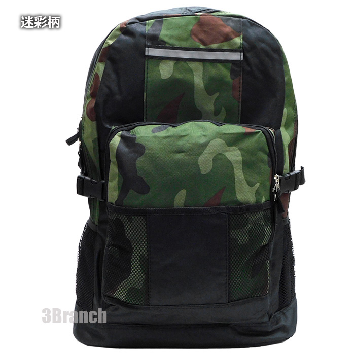 リュック メンズ レディース 大容量 37リットル リュックサック