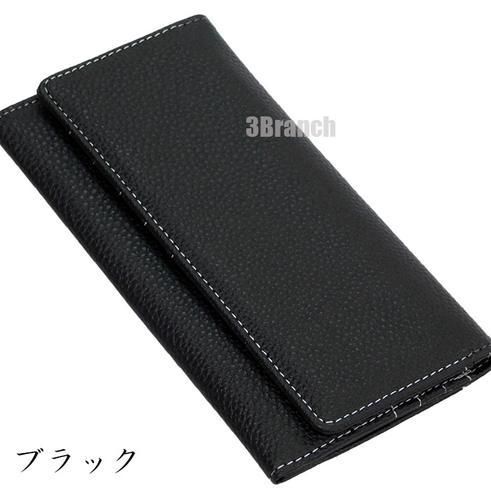 財布 へそくり財布 長財布 メンズ レディース 隠しポケット付き 薄型