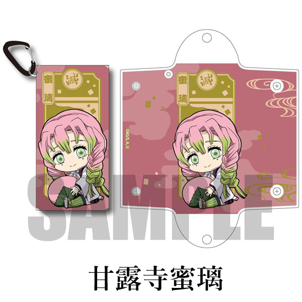 鬼滅の刃 グッズ ぎゅぎゅっと カラビナ付き PVC マルチペンケース