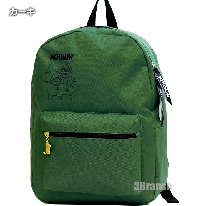 OUTDOOR リュック　オリーブ　カーキ　スナフキン　ムーミン　コラボ OUTDOOR リュックオリーブカーキスナフキンムーミンコラボ