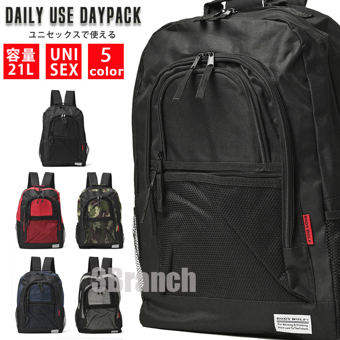 【定価5万以上】フルラ、3way、バックパック、ナチュラル、大容量、リュック リュック メンズ レディース 大容量 21L おしゃれ スポーツ