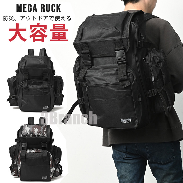 リュック メンズ 大容量 キスリング型 バックパック 登山 30L リュックサック 山登り 防災リュック 防災バッグ 収納力抜群 ブラック  カモフラージュ 黒 迷彩柄 : ztd-70 : 3Branch - 通販 - Yahoo!ショッピング