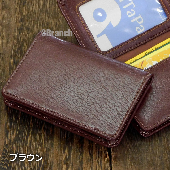 ICOCA オリジナル合皮パスケース2つ mame 万博限定デザイン ICOCA と合皮製 オリジナルパスケース - メルカリ