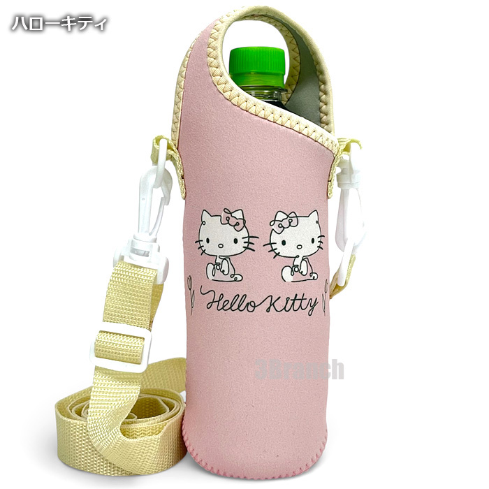 サンリオ ハローキティ ペットボトルカバーのおすすめ人気商品一覧