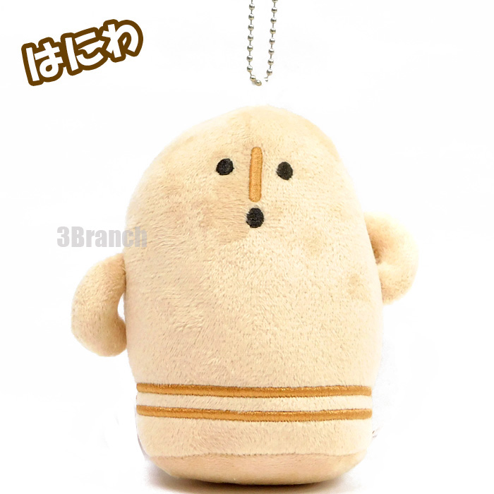 ハニワ グッズ ぬいぐるみ ハニワ 可愛い マスコット 埴輪 馬 丸 まる うま はにわ メンズ レディース キッズ キーホルダー |  | 01
