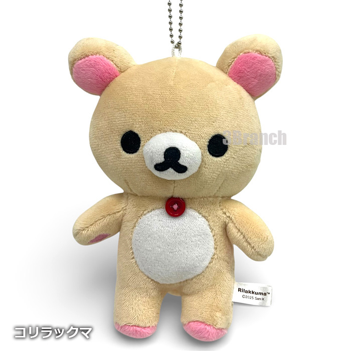 コリラックマ ぬいぐるみ（ゲーム、おもちゃ）のおすすめ人気商品一覧