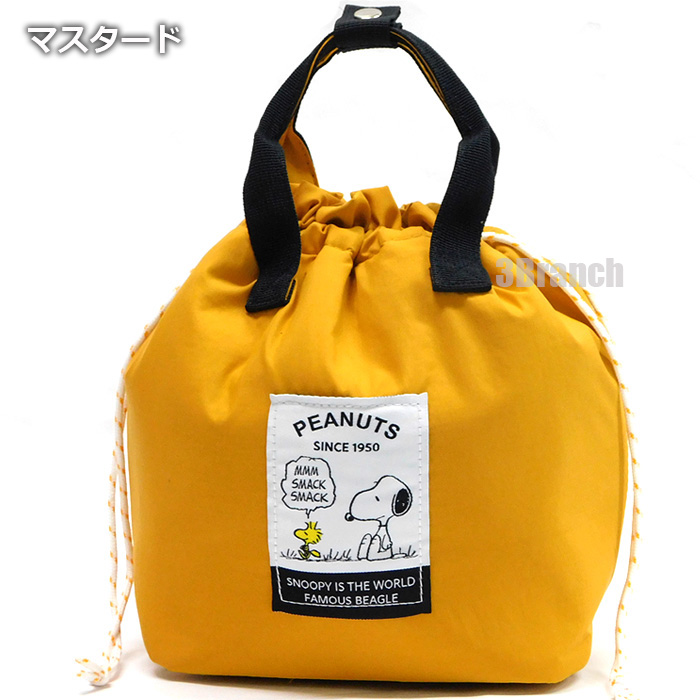 スヌーピー 巾着 保冷 ランチバッグ クーラーバッグ レディース キッズ 保冷バッグ お弁当 バッグ エコバッグ SNOOPY グッズ 4カラー | SNOOPY | 04