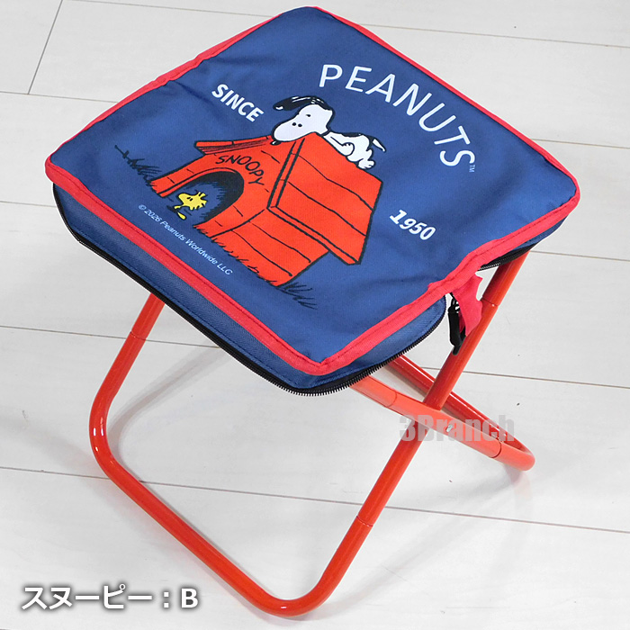 アウトドア 椅子（SNOOPY）の商品一覧 通販 - Yahoo!ショッピング