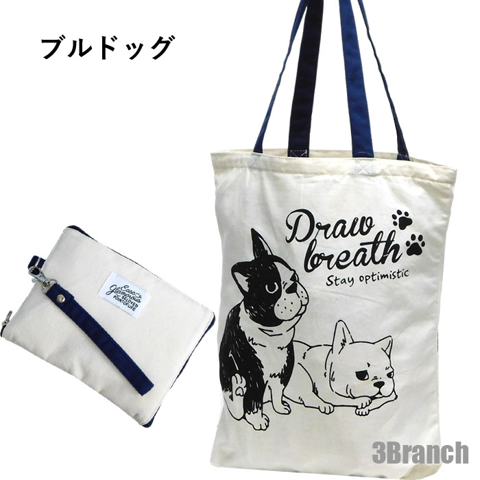ポケッタブル トートバッグ レディース メンズ エコバッグ コンパクト 軽い A4 エコバッグ おしゃれ 折りたたみ ポケッタブルエコバッグ |  | 01