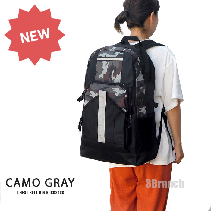 リュック 大容量 44L メンズ レディース 防災バッグ 防災リュック 単品 リュックサック バックパック スポーツ ビジネス 旅行バッグ 合宿 6カラー |  | 07