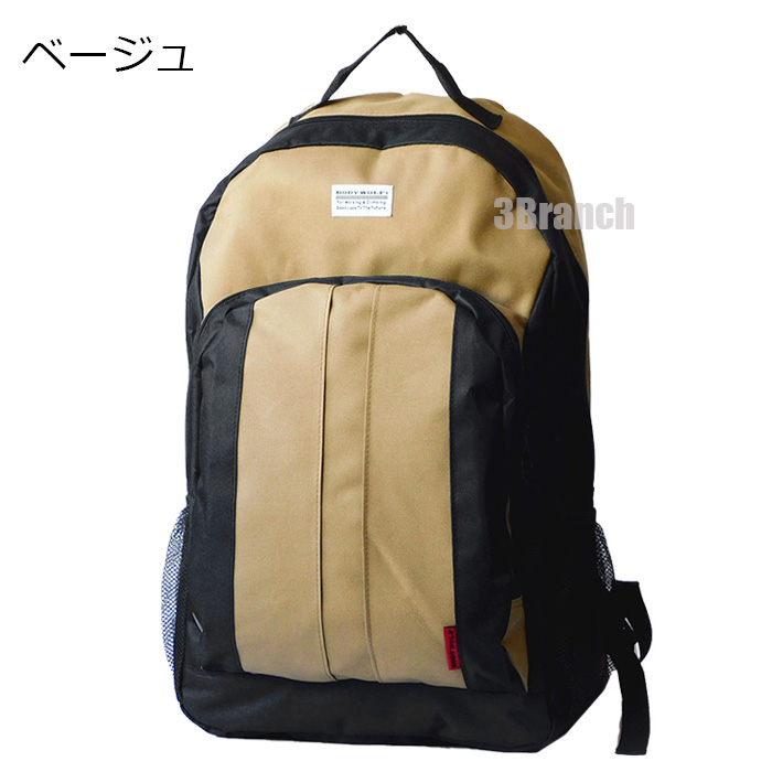 防災 リュック リュックサック 防災バッグ 特大 大きい 大容量 29リットル マチが大きい デイパック メンズ レディース 防災リュック バックパック |  | 04
