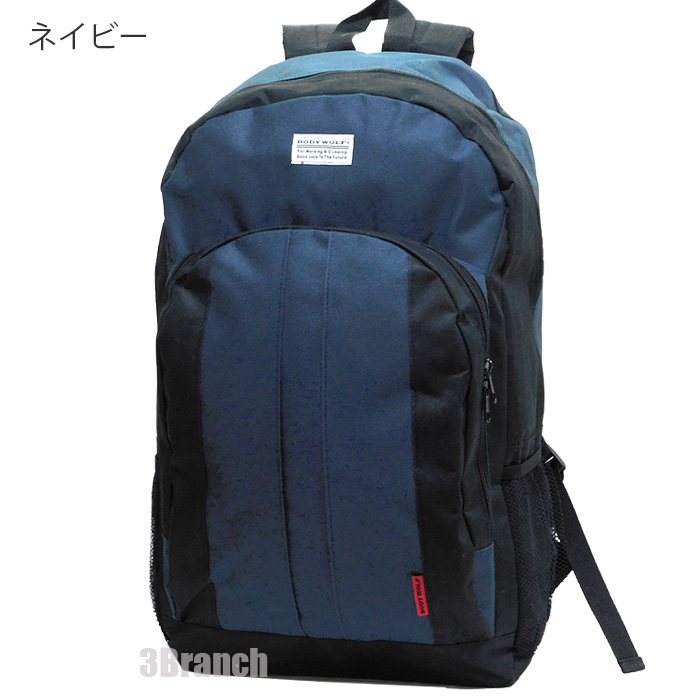 防災 リュック リュックサック 防災バッグ 特大 大きい 大容量 29リットル マチが大きい デイパック メンズ レディース 防災リュック バックパック |  | 06