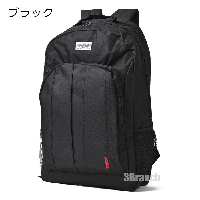 防災 リュック リュックサック 防災バッグ 特大 大きい 大容量 29リットル マチが大きい デイパック メンズ レディース 防災リュック バックパック |  | 01