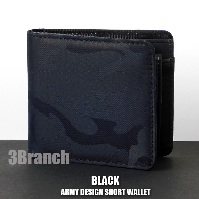 財布 メンズ 二つ折り財布 かっこいい 小銭入れ カード 使いやすい 迷彩柄 カモフラージュ 軽量 軽い ミリタリーウォレット 3カラー｜3branch｜02