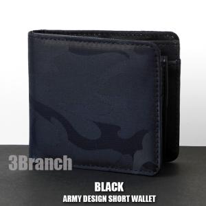 財布 メンズ 二つ折り財布 かっこいい 小銭入れ カード 使いやすい 迷彩柄 カモフラージュ 軽量 ...