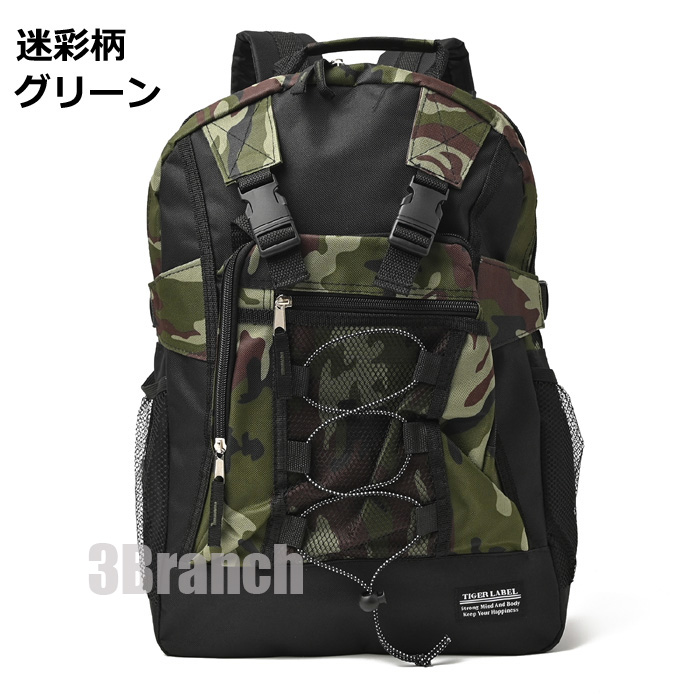 リュック メンズ レディース 大容量 21L おしゃれ スポーツ ビジネス バックパック 防災リュック 防災 バッグ 旅行 遠足 おしゃれ 4カラー |  | 02