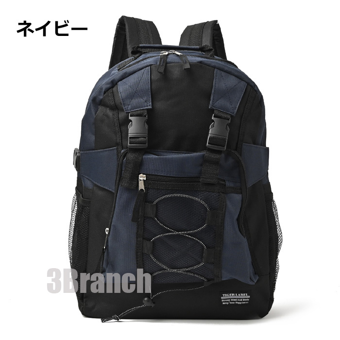 リュック メンズ レディース 大容量 21L おしゃれ スポーツ ビジネス バックパック 防災リュック 防災 バッグ 旅行 遠足 おしゃれ 4カラー |  | 03