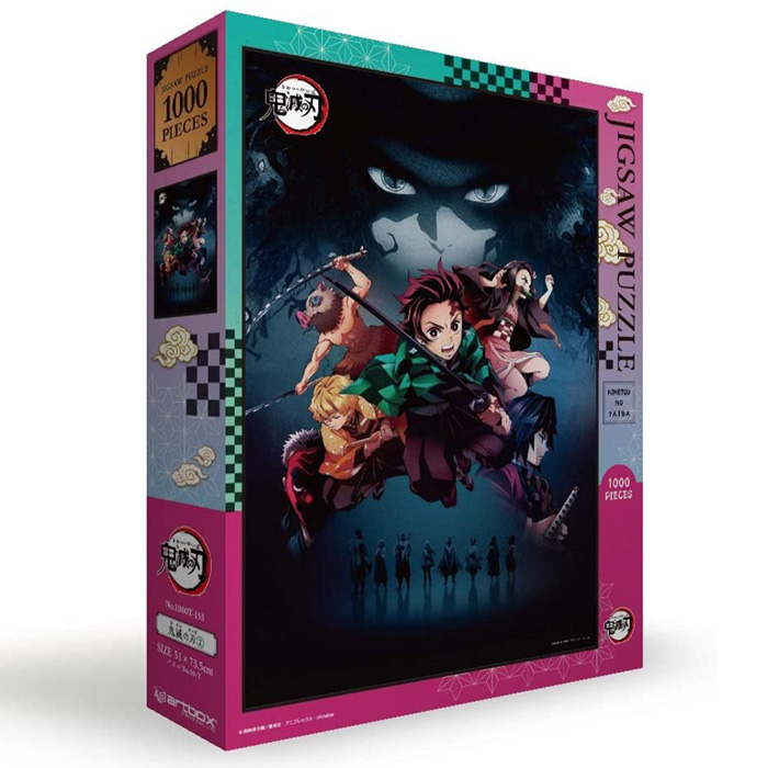 エンスカイ 鬼滅の刃 ジグソーパズル 1000ピース 竈門炭治郎 竈門禰