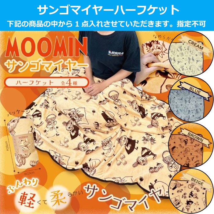 ムーミン　　リトルミィグッズまとめ売り 2026年最新】リトルミィまとめ売りの人気アイテム - メルカリ