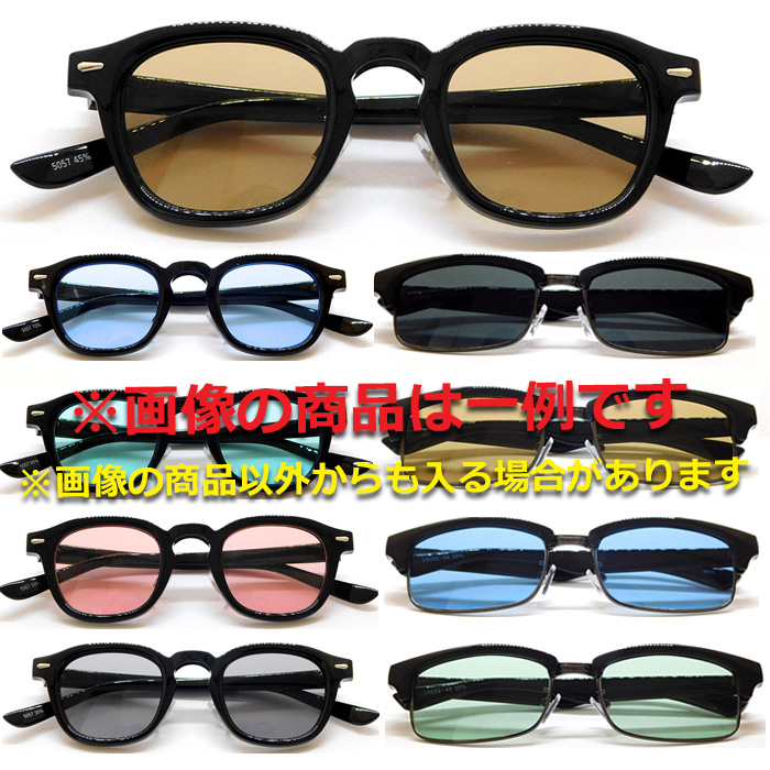 メガネ/サングラス　100点まとめ売り 数量限定 サングラス 福袋 2026 3点入り メンズ レディース 男女兼用