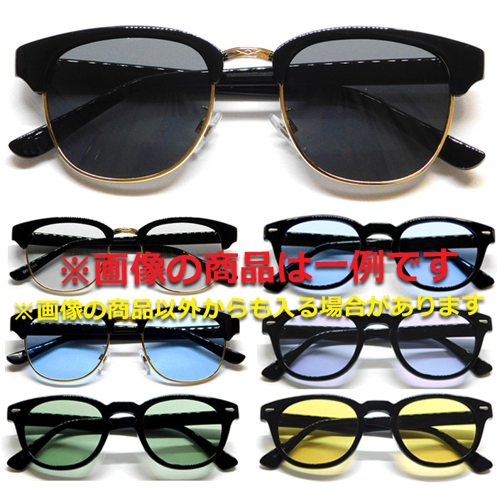メガネ/サングラス　100点まとめ売り SALE 1000円を28まで700円 1本 ミニチュア ティアドロップ 眼鏡 メガネ