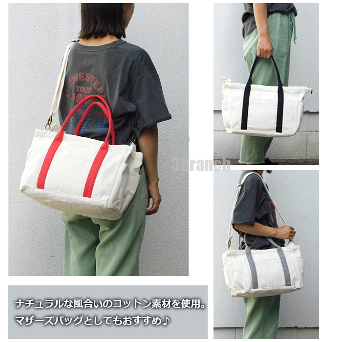 2WAY スクエア ショルダーバッグ トートバッグ レディース キャンバス