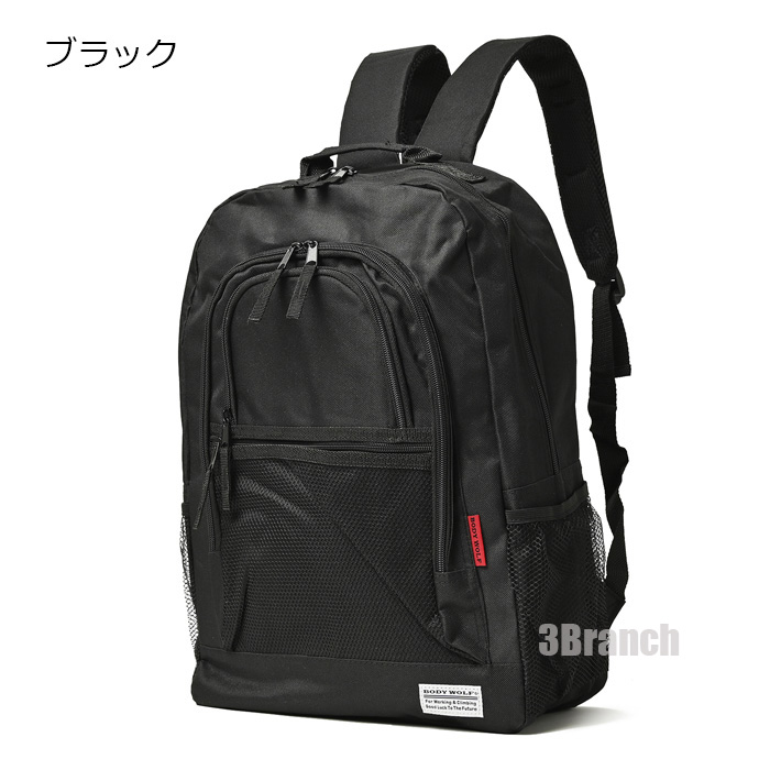 防災セット 1人用 防災グッズ セット 4点 必要なもの リュック 2WAY ライト アルミ寝袋 アルミブランケット |  | 01