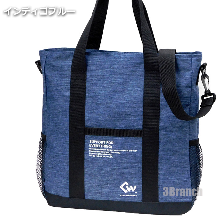 2WAY トートバッグ メンズ レディース 大容量 ファスナー ショルダーバッグ 肩掛け 斜めがけ 斜め掛けバッグ 3カラー |  | 03