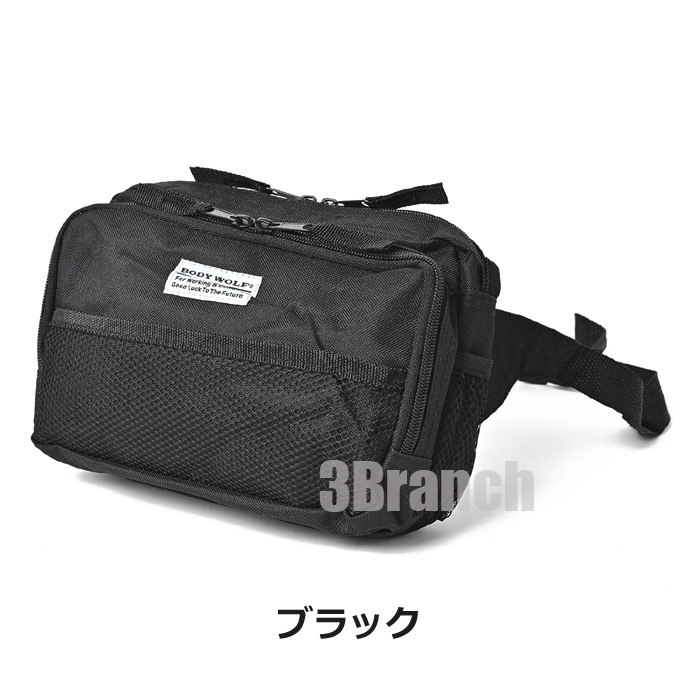 2WAY ウエストバッグ レディース メンズ ボディバッグ 斜め掛け ショルダーバッグ ウエストポーチ ヒップバッグ おしゃれ 軽量 3カラー |  | 01