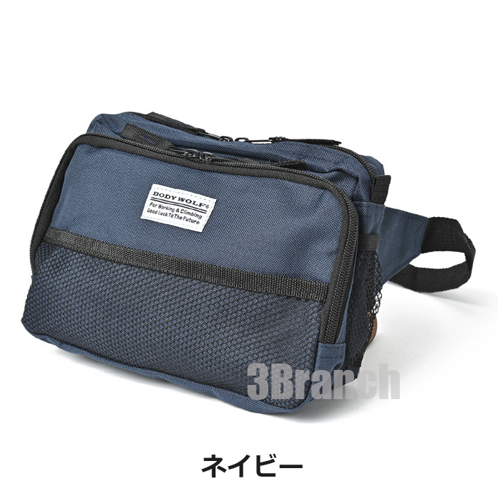2WAY ウエストバッグ レディース メンズ ボディバッグ 斜め掛け ショルダーバッグ ウエストポーチ ヒップバッグ おしゃれ 軽量 3カラー |  | 03
