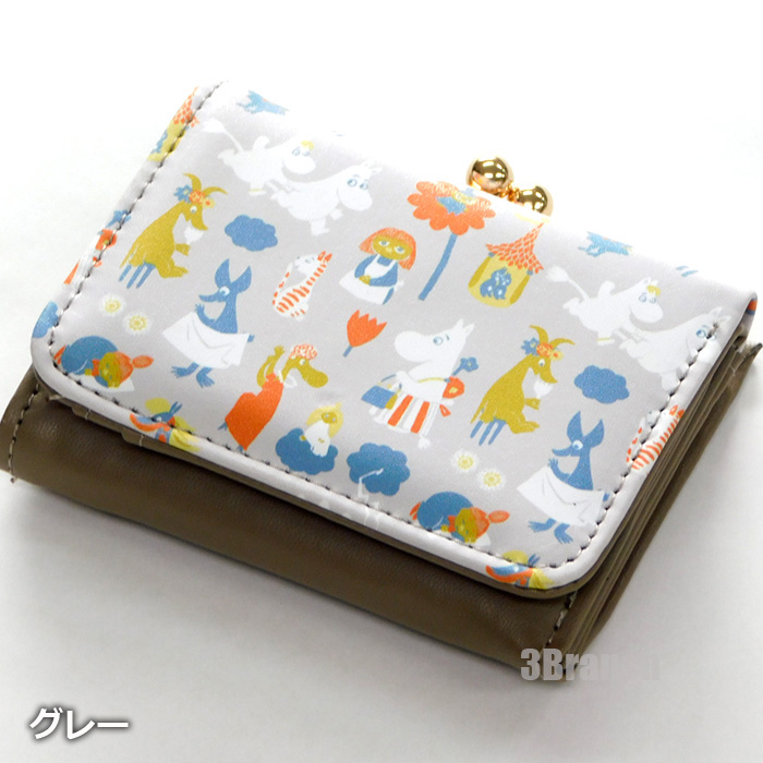 N25 | がま口財布 Sサイズ