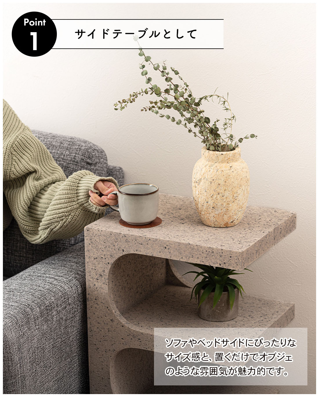 サイドテーブル おしゃれ テラゾー柄 ディスプレイラック シェルフ