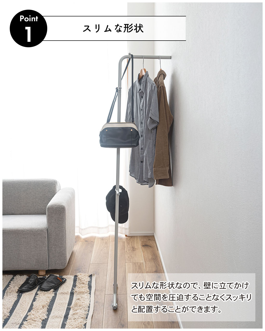 ハンガー ポールハンガー ハンガーラック スタンドハンガー 立てかけ