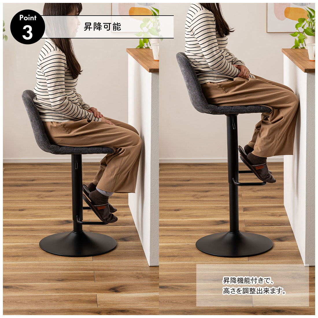 バーチェア、カウンターチェア　360度回転　高さ調整可能 Amazon｜ZENY カウンターチェア 4脚セット 昇降式 回転 カウンター椅子