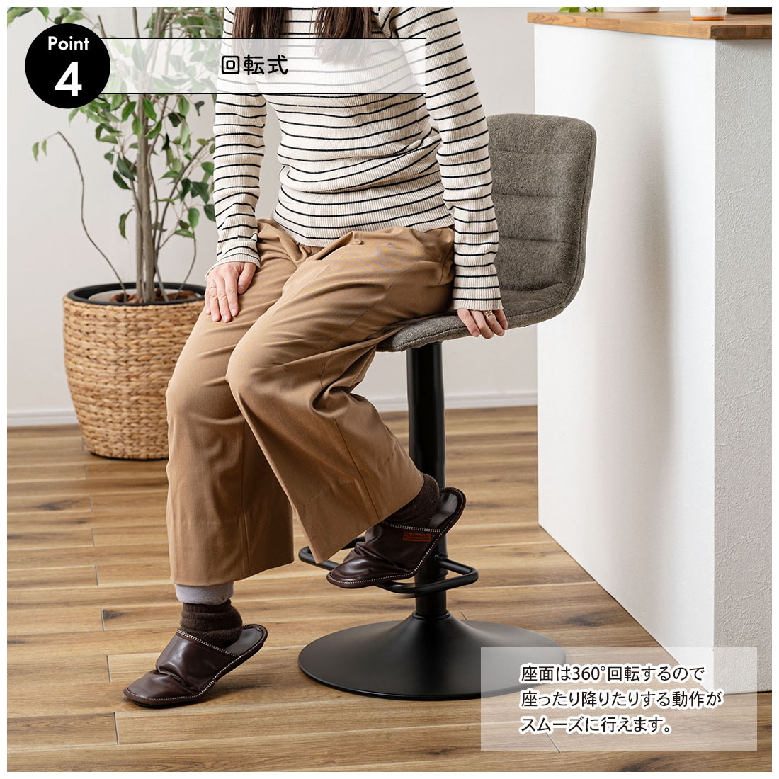 美品　展示品 カウンターチェアー　360度回転　おしゃれ カウンターチェア バーチェア ハイチェア おしゃれ モダン 椅子