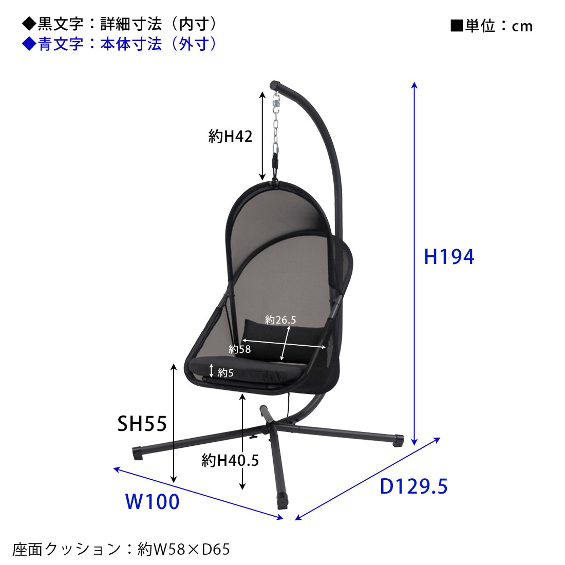 激安　ハンモックRKC-538BL RKC-540_1.jpg