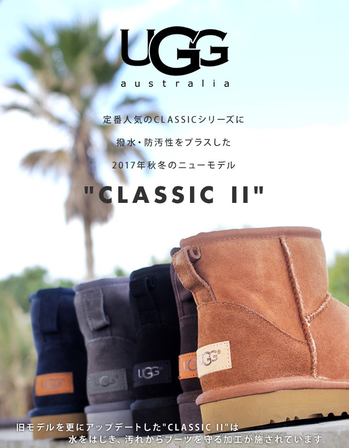 在庫一掃セール UGG ブーツ レディース CLASSIC MINI2 アグ クラシック ミニ II 正規品 新品