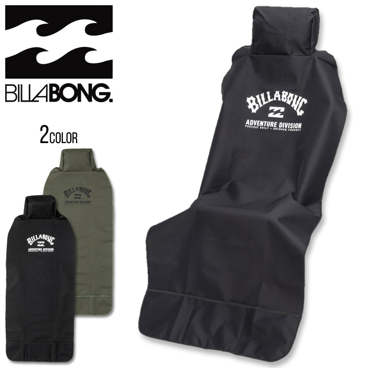 シートカバー 車 フリーサイズ BILLABONG ビラボン 防水 エプロン