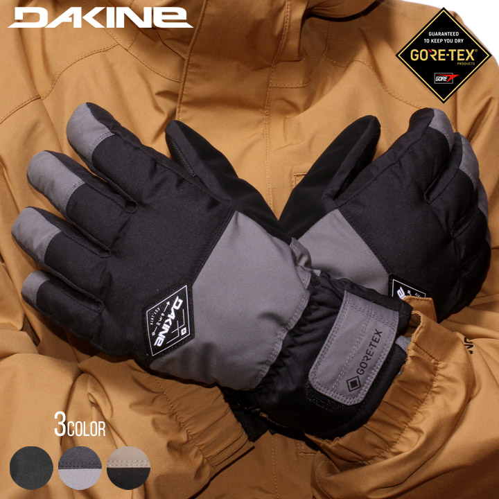 DAKINE ダカイン スノーグローブ 手袋 GORE-TEX ゴアテックス