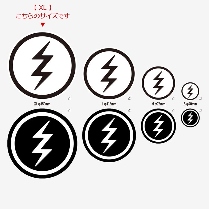 ELECTRIC エレクトリック ステッカー ブランド ロゴ シール ストリート