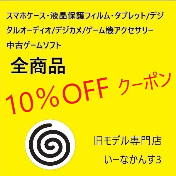 OFFくらし+クーポン配布中】※メーカー欠品中※ 大光電機 直付埋込取付