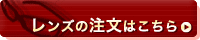 コウノドリ 産科医 四宮春樹役の星野源さん使用メガネフレーム 店頭受取対応商品 メガネ（度あり、度数注文可） S1697093843(14850円)