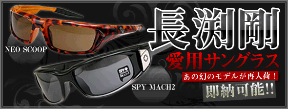 送料込み！　新商品！　サングラス　本物　ジャンクションプロデュース 楽天市場】【在庫限り】ジャンクションプロデュース JUNCTION