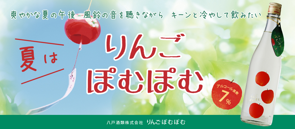 リカーズ スリーライン ヤフー店 - Yahoo!ショッピング