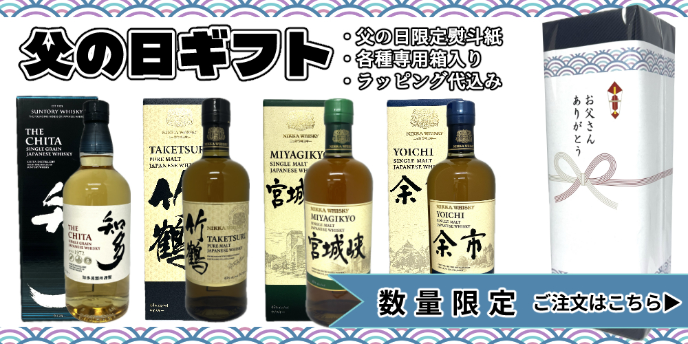 リカーズ スリーライン ヤフー店 - Yahoo!ショッピング
