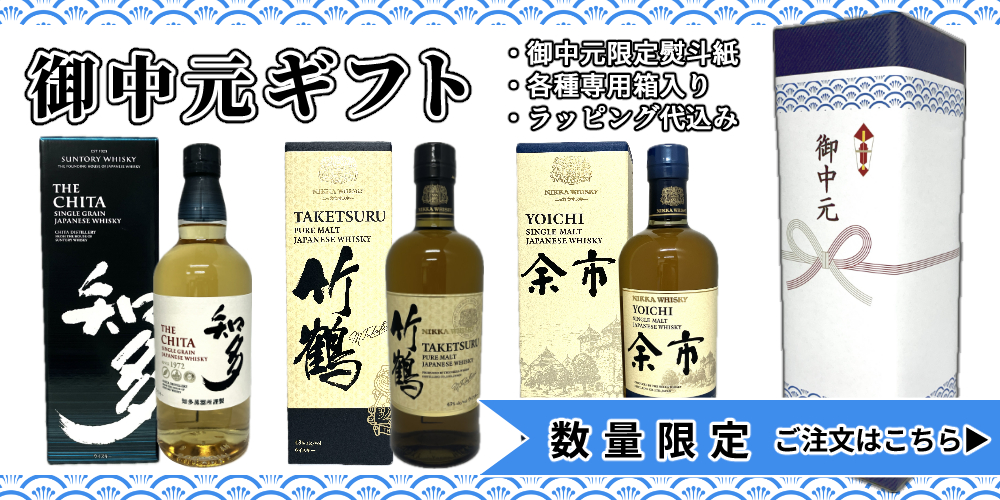リカーズ スリーライン ヤフー店 - Yahoo!ショッピング